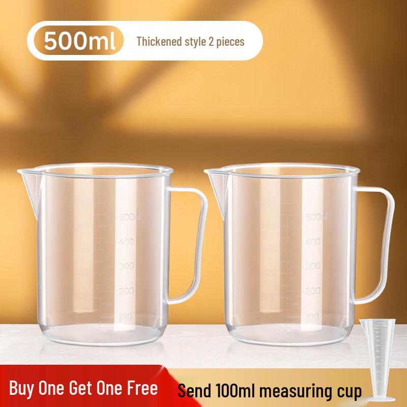 ZISIZ Large Capacity PP Plastic Measuring Cup