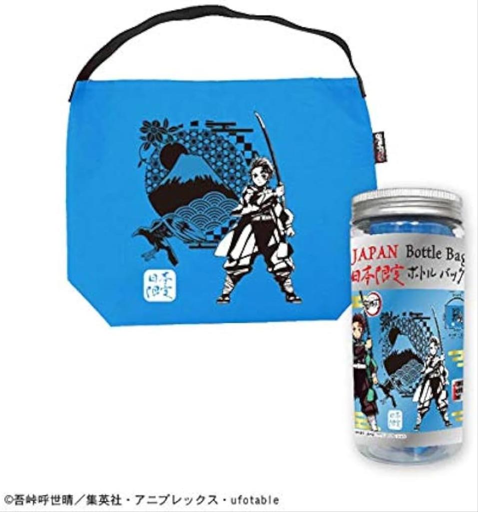 Max Limited Demon Slayer Bottle Bag (Japan Exclusive)