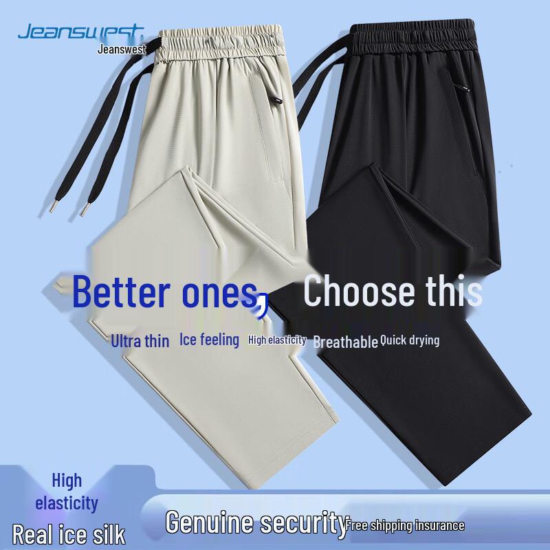 Jeanswest Men s Ice Silk Quick-Dry Straight Leg Pants 2XL