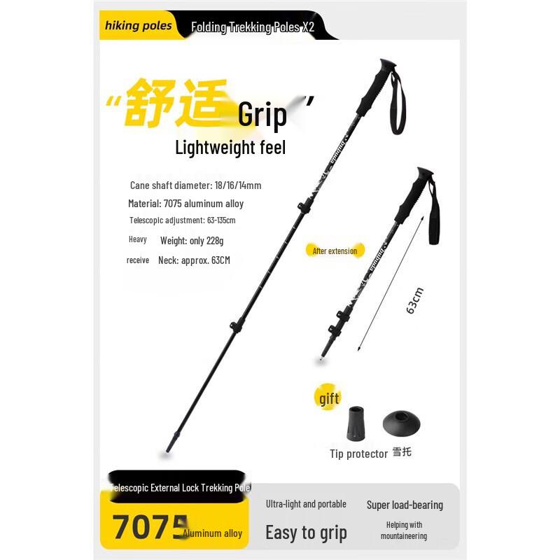 Lin Pan Ultralight Foldable Telescopic Hiking Poles (2-Pack) One Size