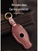 Minimalist Key Case Set for Mercedes-Benz C200/C260/C300/A200/GLC260/GLE