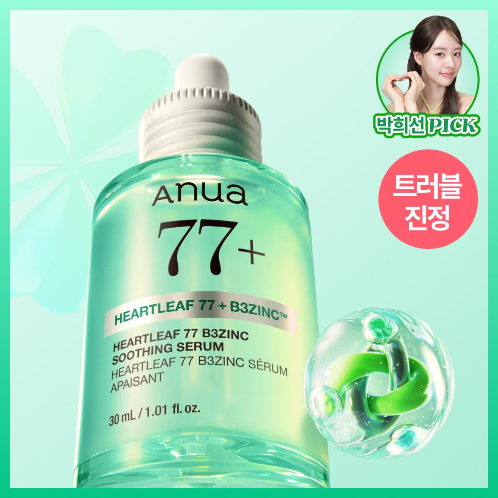 Anua Heartleaf 77 B3 Zinc Trouble Serum 30ml