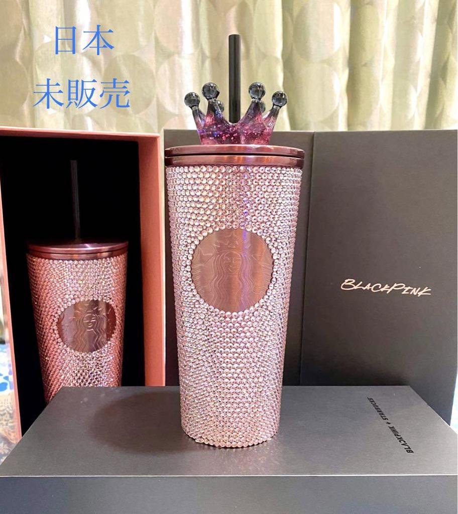 [USED] BLACKPINK x Starbucks collaboration tumbler