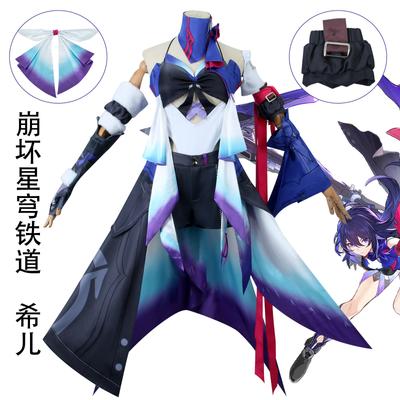Collapse Star Dome Railway Cos Service Xier Cosplay Anime Gra Odzież Damska Pełny Zestaw Cos Starożytnej Dziewczyny