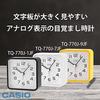 Casio Alarm Clock, Radio-Controlled, White, Analog, Nighttime Stop Second Hand, Snooze Function, and Light, TQ-770J-7JF