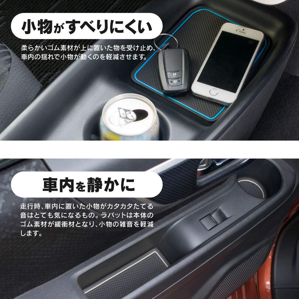 Focus on Rubber mat for drink by Firefly for JB64W Jimny sound holders, etc., GS0056, Labatt, (Glow-in-the-Dark) Jimny/JB74W Sierra.