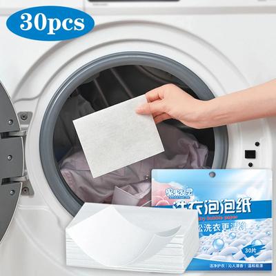 30шт Концентрированные пластины для стирки
