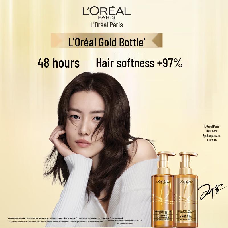 L'Oréal Extraordinary Oil Smooth & Silicone-Free Shampoo Twin Pack