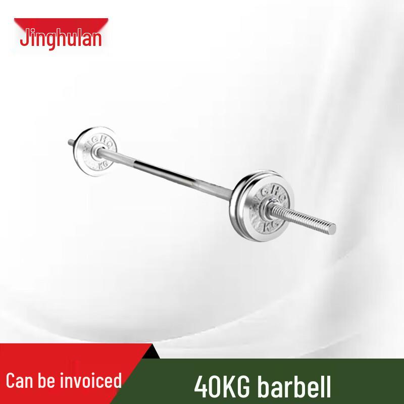 Jinghulian Electroplated Barbell & Dumbbell Fitness Set