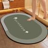 Simple Soft Diatom Mud Mat Bathroom Slip-resistant Moisture-wicking Quick Drying Mat Toilet Toilet Door Mat Durable