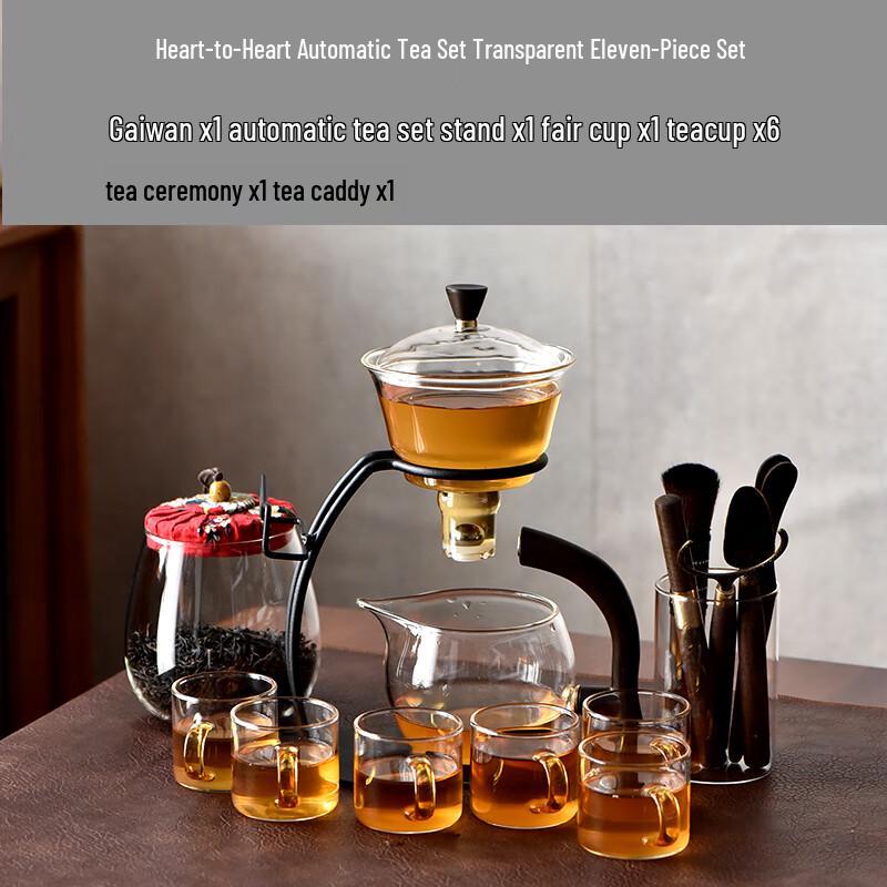 Automatic Glass Gongfu Tea Set