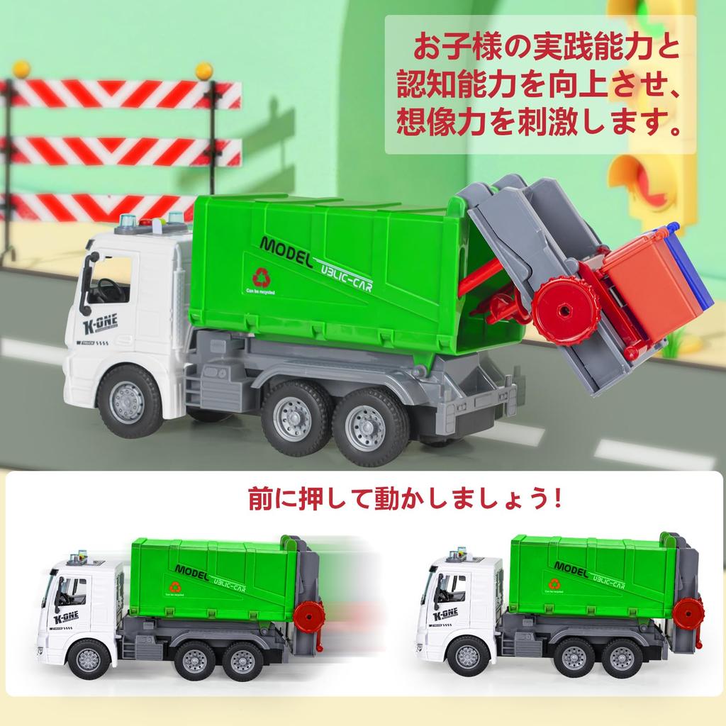 Large Garbage Truck Toy, Automatically Drives, with LED Lights, Large Capacity, Includes Trash Can, Educational Toy for Kids, Birthday/Christmas Gift