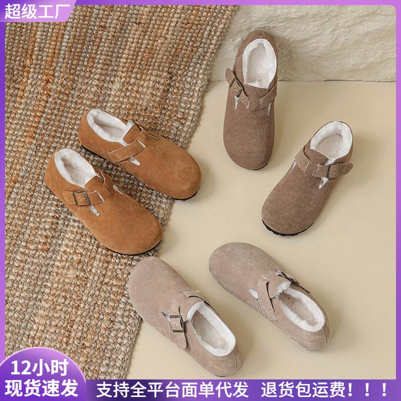 

Genuine leather cow fleece cotton shoes shoes women s fleece outer wear wool shoes in winter 43