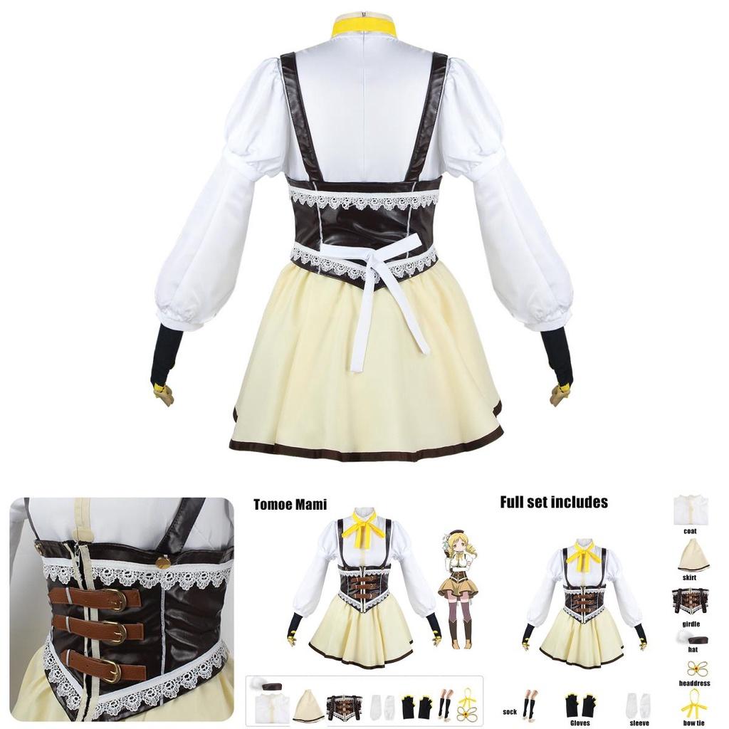 Puella Magi Madoka Magica Tomoe Mami Cosplay Costume Set For Women's Halloween Party
