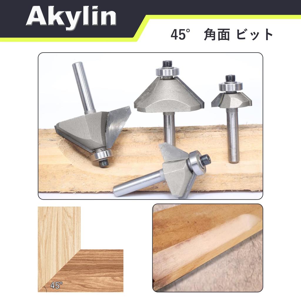 Set of 4, Trimmer Bit, 45 Degree Angled Surface, Bearings, 0.2 Inch (6 Mm)