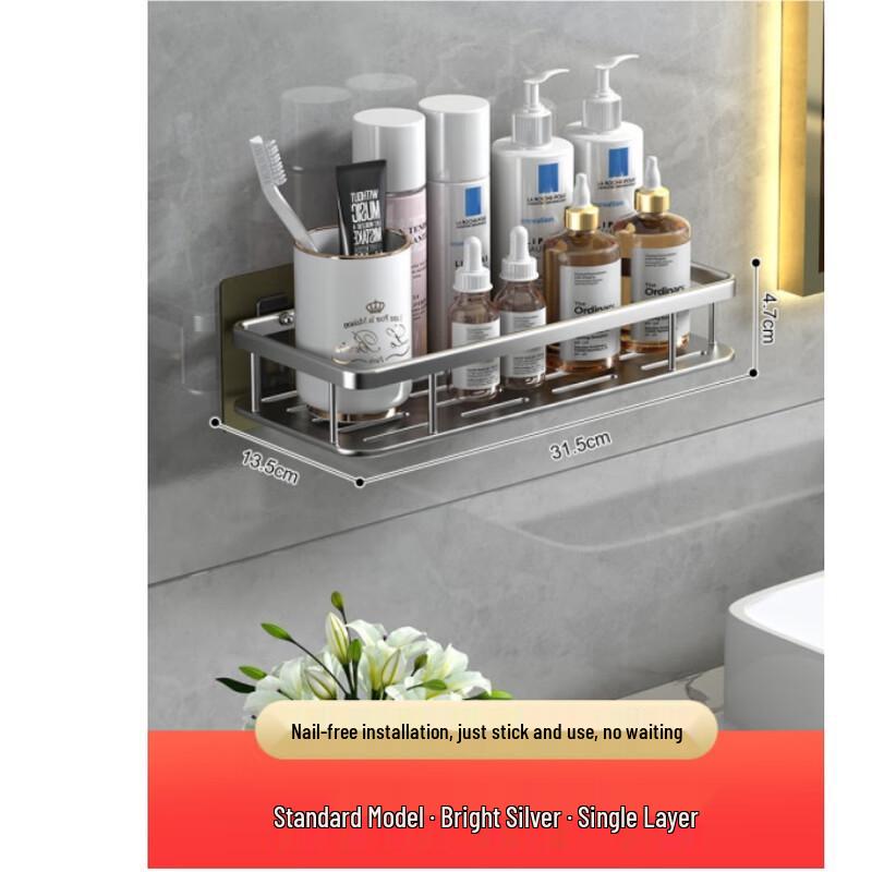 Miling Smart Wall-Mounted Bathroom Storage Rack