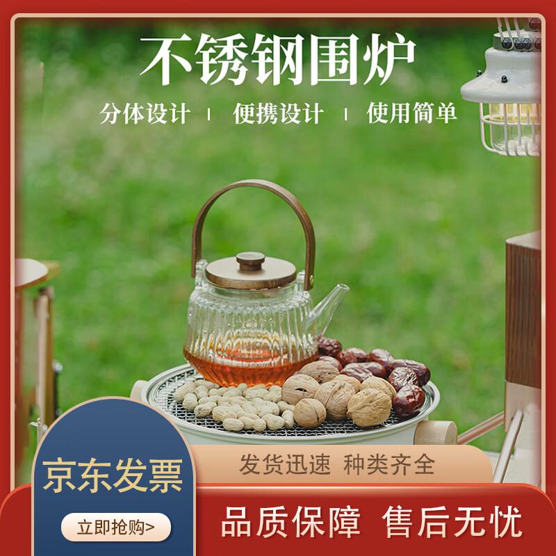 Portable Stainless Steel Charcoal Grill with Wood Handle