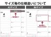 4D-A5-Round-Rr 2026 A5 Daily & Monthly Separate Diary April Start Rouge Red