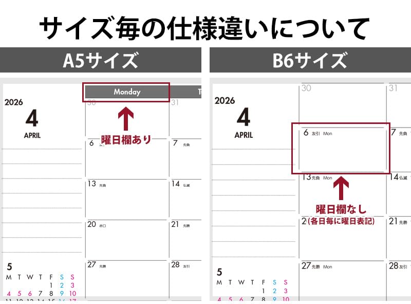 4D-A5-Round-Rr 2026 A5 Daily & Monthly Separate Diary April Start Rouge Red