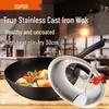 SUPOR Premium Rostfreier Gusseisen-Wok