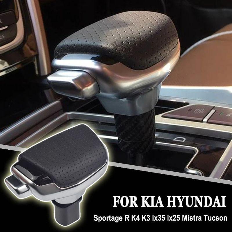 Metal Finish Universal Car Gear Shift Knob Ergonomic Shape Comfortable Grip Ergonomic Shift Knob Durable Construction