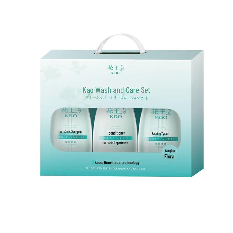 KAO Shampoo, Conditioner & Shower Gel Gift Set 3 x 550ml