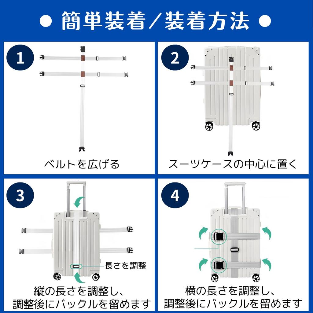 Uccellino Heavy-Duty Suitcase Straps, 3-Piece Set, Vertical and Horizontal, Cross-Shaped, Carry-On Suitcase Straps with Combination Lock (Black)