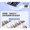 Bonnie Wisp - Glue-free False Eyelashes Clusters