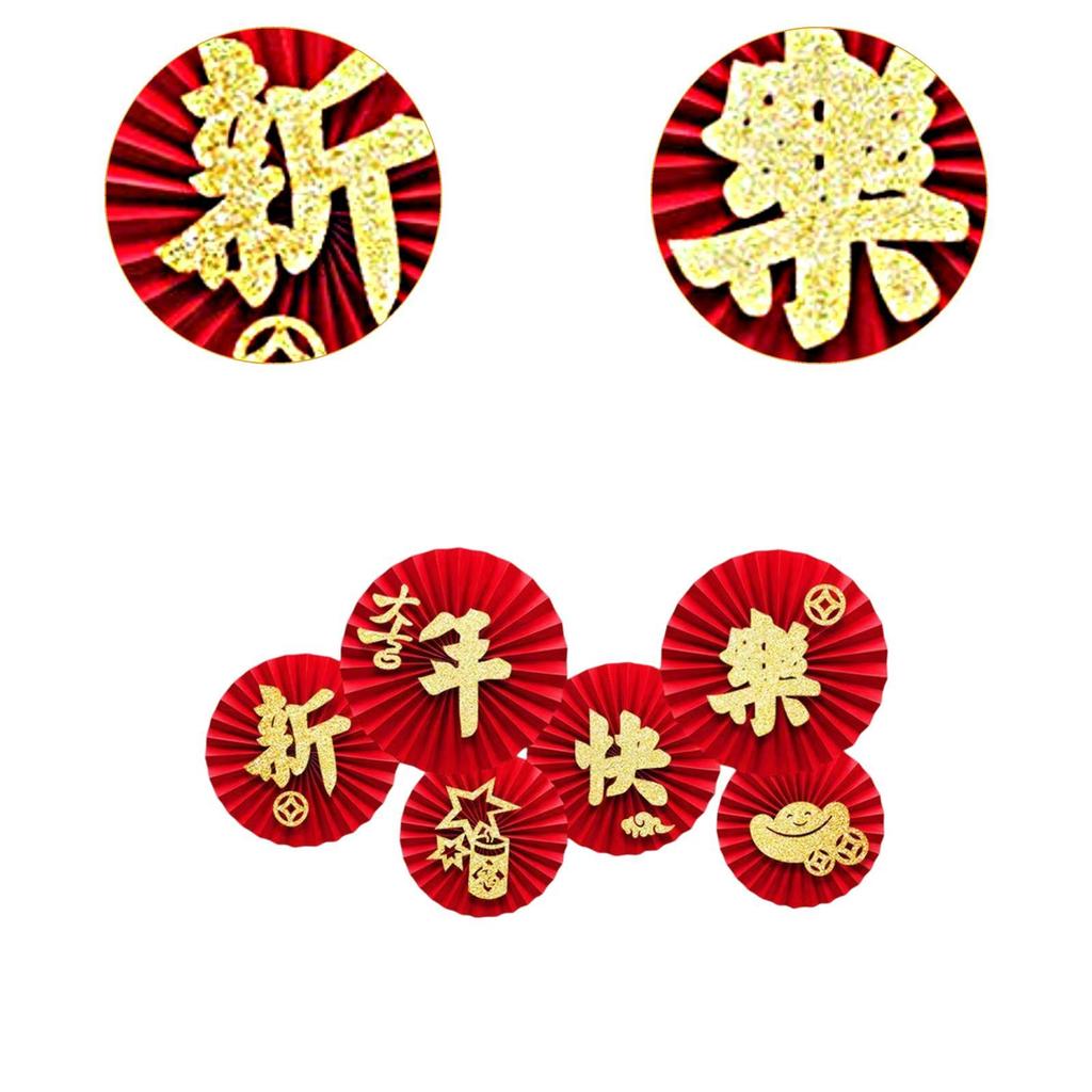 Traditional Festive Folding Fans Chinese New Year Wall Decorations Paper Blessing Ornament for Family Party Home Supplies