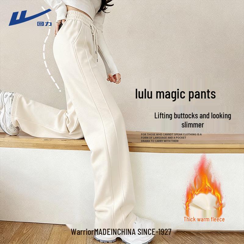 Huili Women's High-Waist Fleece-Lined Wide-Leg Sweatpants