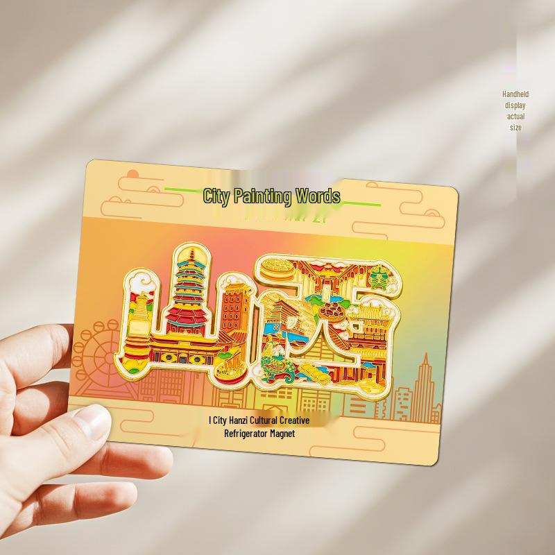 Shanxi City Cultural Souvenir Magnet: Creative Scenic Fridge Art Shanxi Refrigerator Magnet