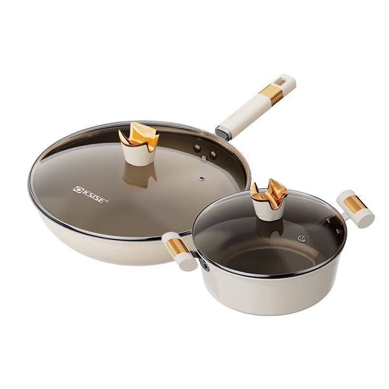 Jinsaozi Titanium Crystal 2-Piece Non-stick Cookware Set