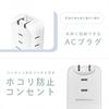 Kashimura Travel Power Strip (Domestic & International Use) with USB Ports, PD20W, 2 x USB-A + 1 x USB-C + 3 x AC Outlets, 100V-240V Compatible, Rever