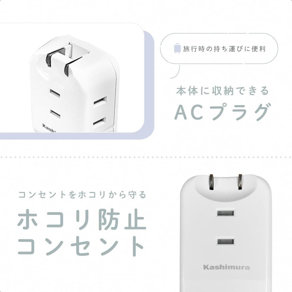 Kashimura Travel Power Strip (Domestic & International Use) with USB Ports, PD20W, 2 x USB-A + 1 x USB-C + 3 x AC Outlets, 100V-240V Compatible, Rever