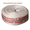 OLOMM High-Pressure Lined Fire Hose