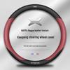 Xiaopeng Steering Wheel Cover MONA M03/G6/P7+G9/X9/G7/G3 – Custom Car Interior Grip Cover