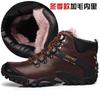 New autumn and winter leather hiking shoes men's outdoor shoes travel shoes high-top hiking shoes waterproof velvet climbing shoes