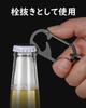 [TISUR] Keychain Titanium Carabiner Small Bottle Opener Key Ring Won't