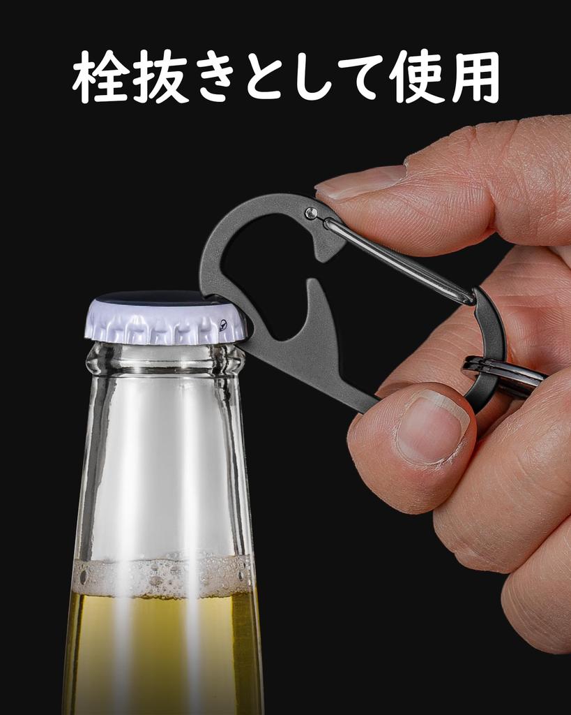 [TISUR] Keychain Titanium Carabiner Small Bottle Opener Key Ring Won't