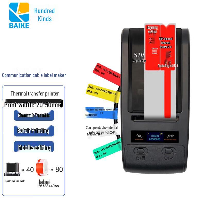 S100 Portable Thermal Label Printer