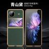 Premium Leather Phone Case Vivo X Flip Fold2 With Electroplated Groove Texture Full Coverage Anti-Scratch Drop