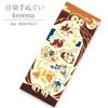 Miyamoto Kenema Tenugui Hand Lucky Owl 35 X 90 Cm Chusen-dyed (Japanese Towel) - (50202) - Approx.