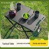 Portable Lightweight Folding Tactical Camping Table - Multi-Functional Carbon Steel BBQ Table