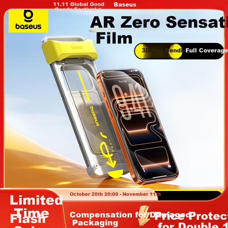 Baseus 3D Heat-Bent Film + Ultra-Thin Non-Glare IPhone 17 Tempered Glass Screen Protector, Full Coverage for Apple 17 Phone, HD Protective Film