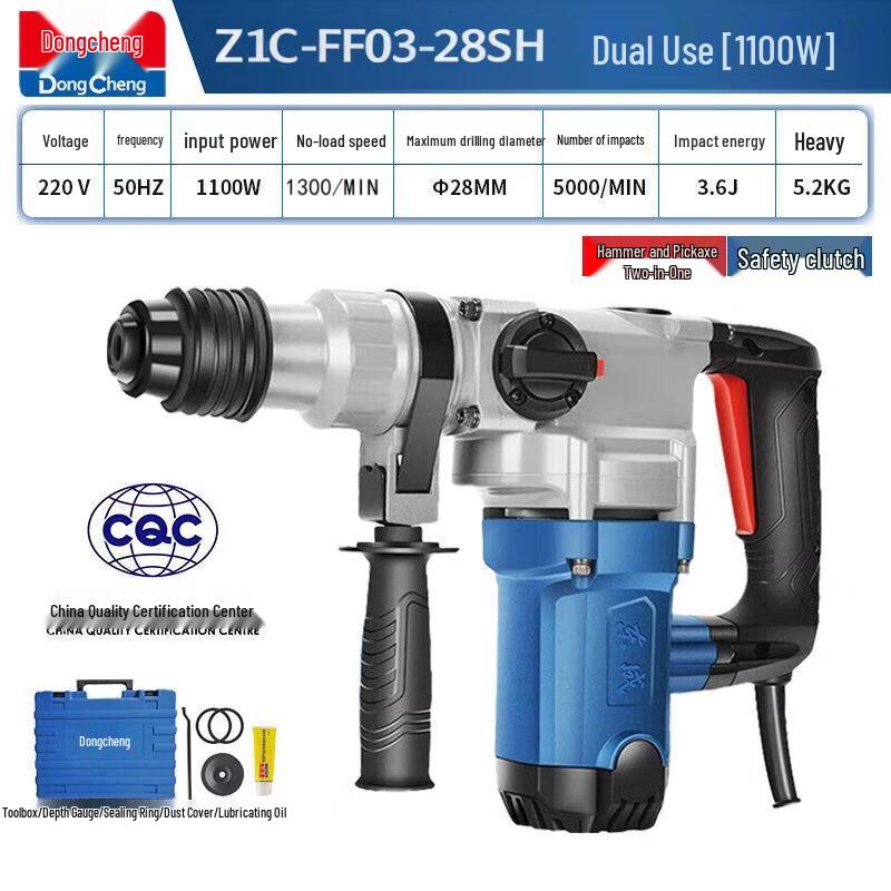 Dongcheng 1100W Corded SDS Plus Rotary Hammer Drill Z1C-FF03-28SH CN Plug (adapter Included)