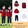Elementary School Windbreaker Three-Piece Uniform Set for Kindergarten and First Grade - Spring, Autumn, and Winter