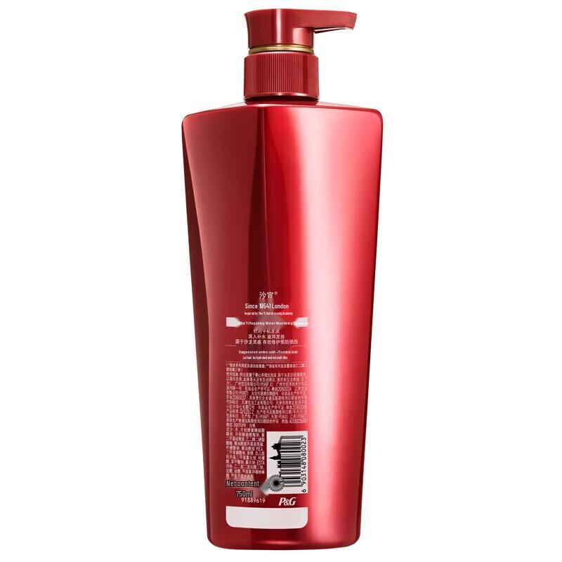 Vidal Sassoon Repair & Hydrate Shampoo