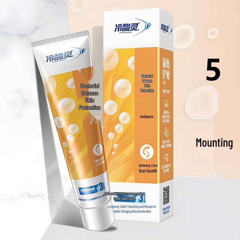 Leng Suan Ling Specialized Anti-Sensitivity Toothpaste
