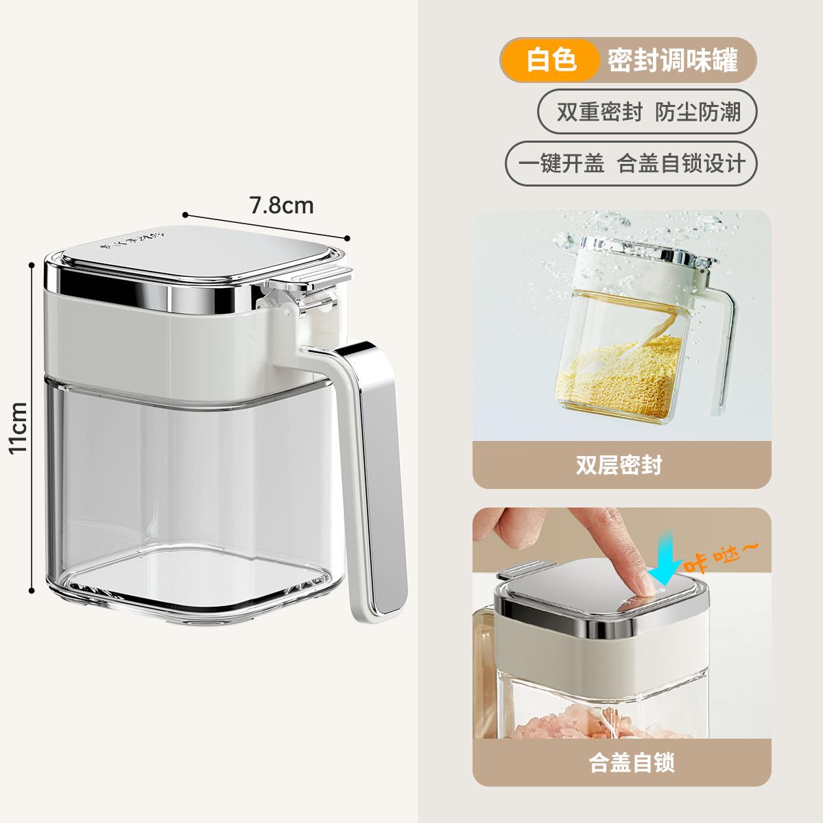Light luxury seasoning jar,household kitchen seasoning box,salt monosodium glutamate storage box,leak proof sealed seasoning