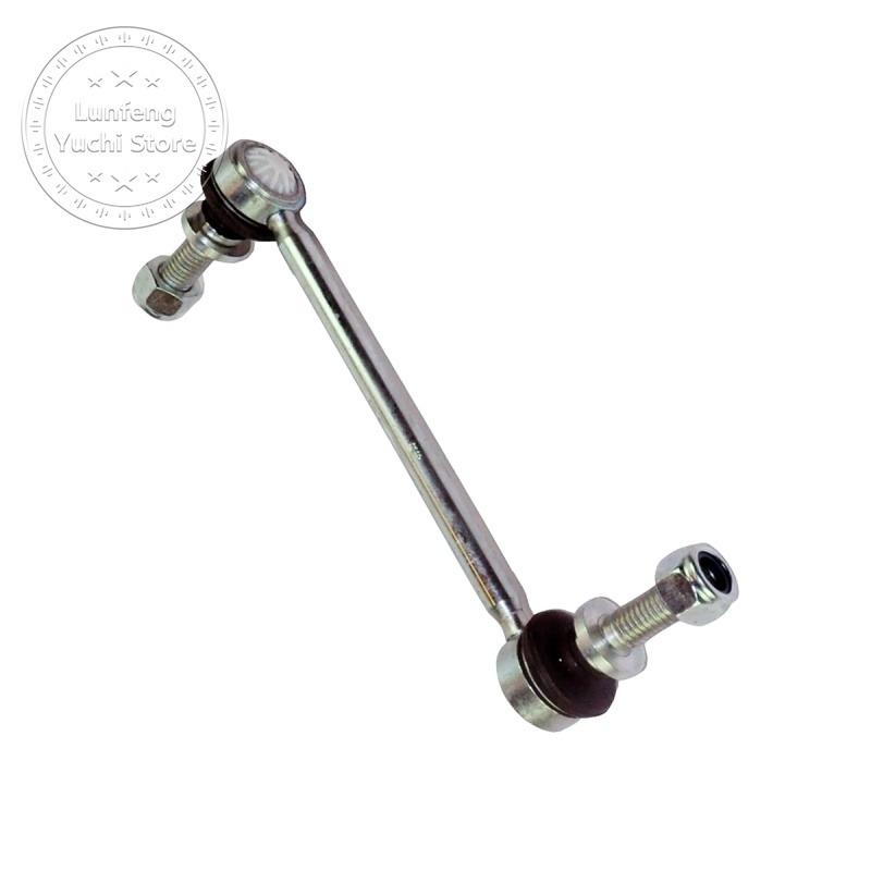 Stabilizer Bar / Sway Bar For Land Rover Range Rover (L405) - LR035489